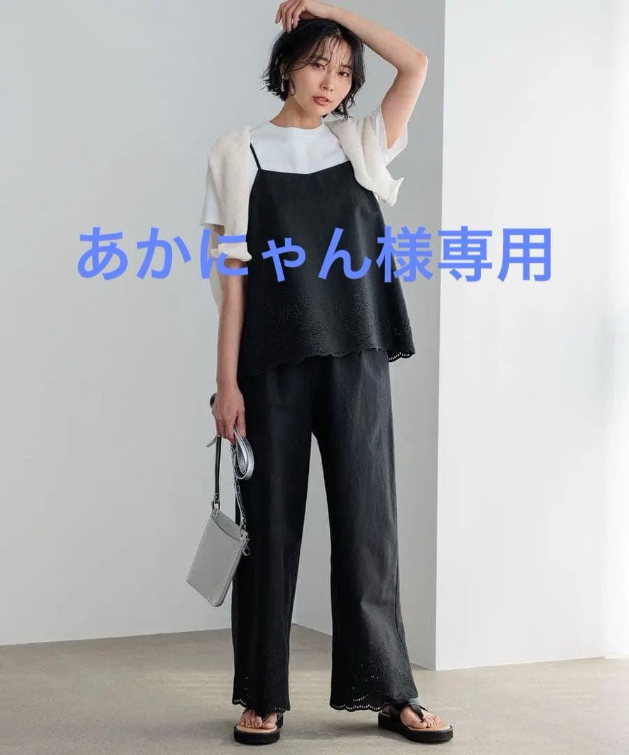 23区【洗える】リネンエンブロイダリー キャミソール ブラウス&パンツセット