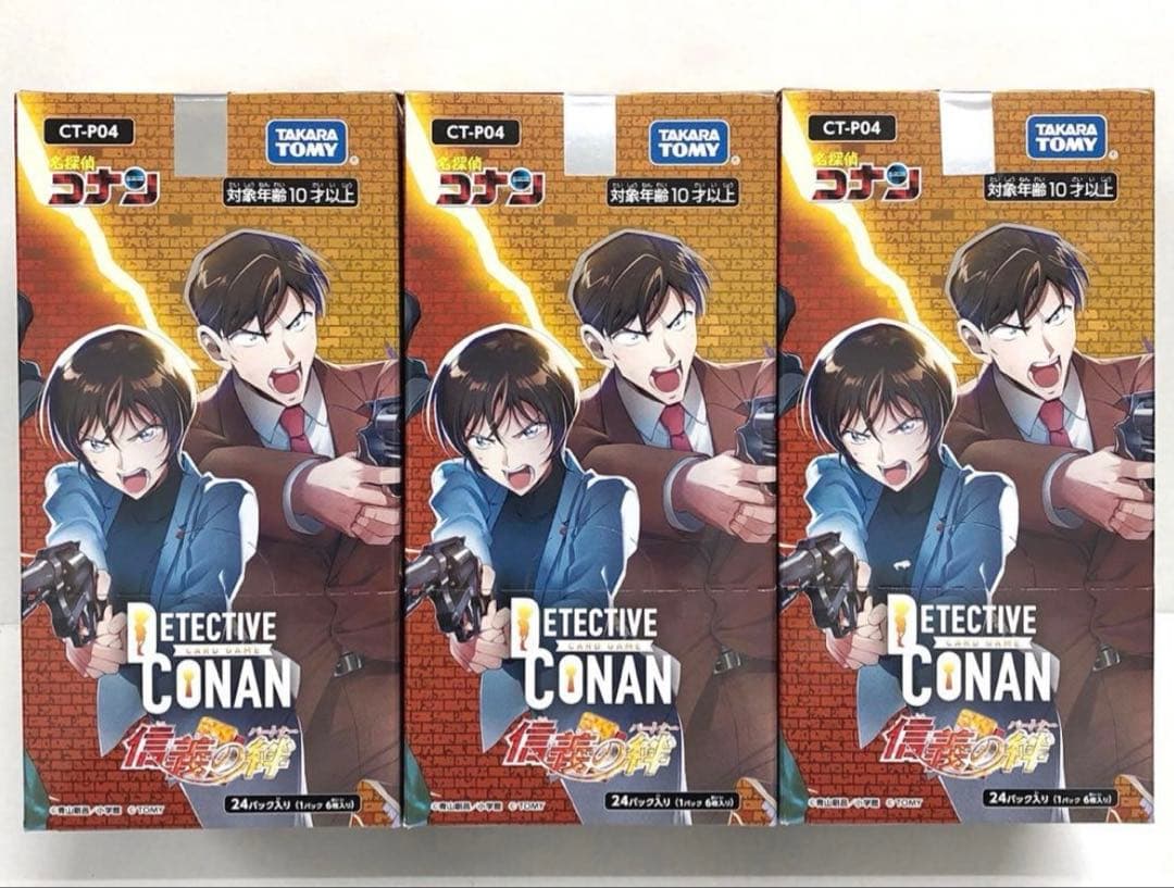 39▢名探偵コナンTCG 信義の絆 未開封 3BOXセット KM0318-3