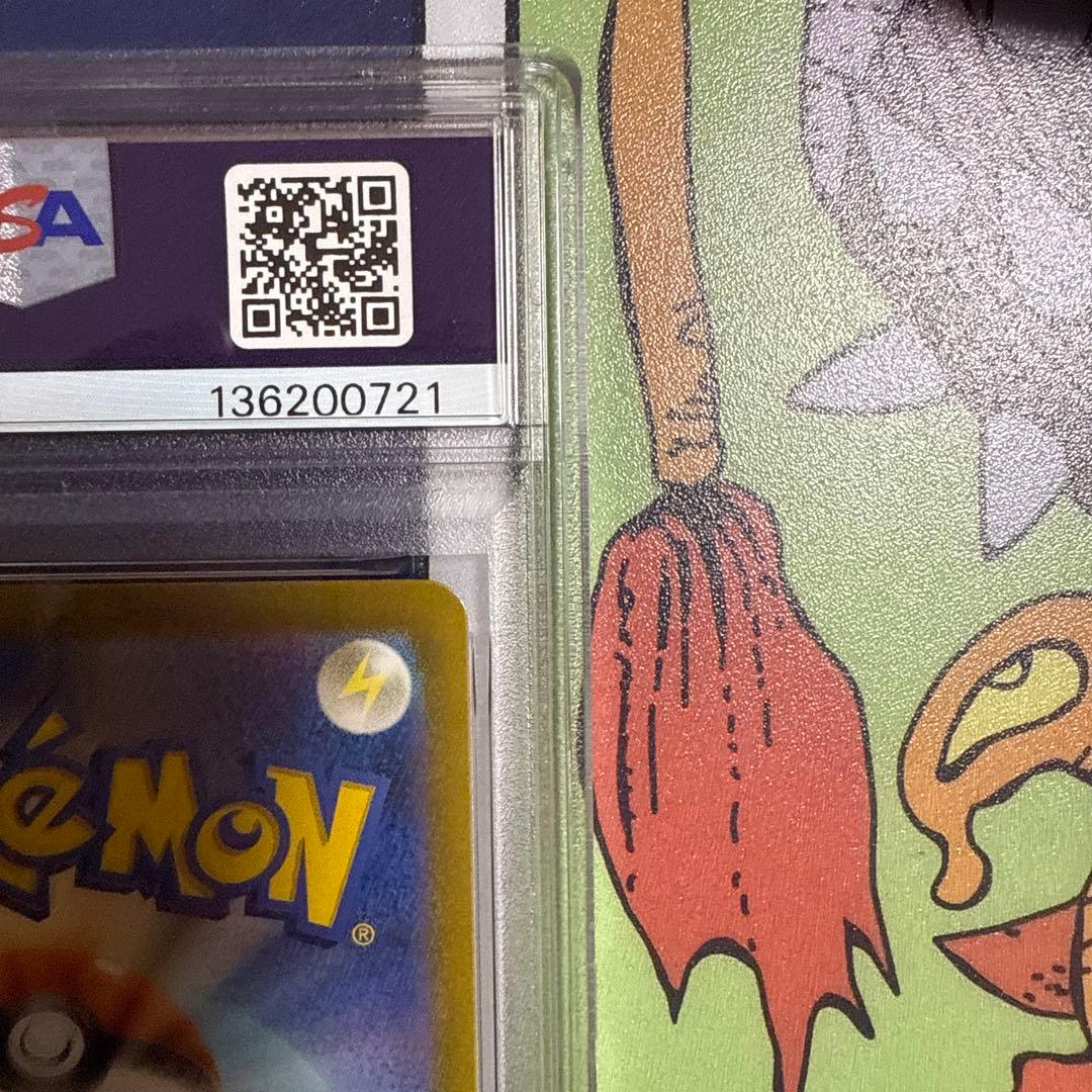 【PSA10】グラードン AR[SV3a 069/062]