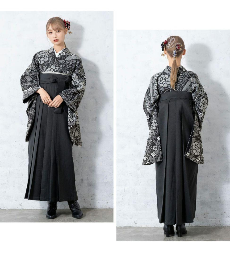 二尺袖 帯 袴 襦袢 セット