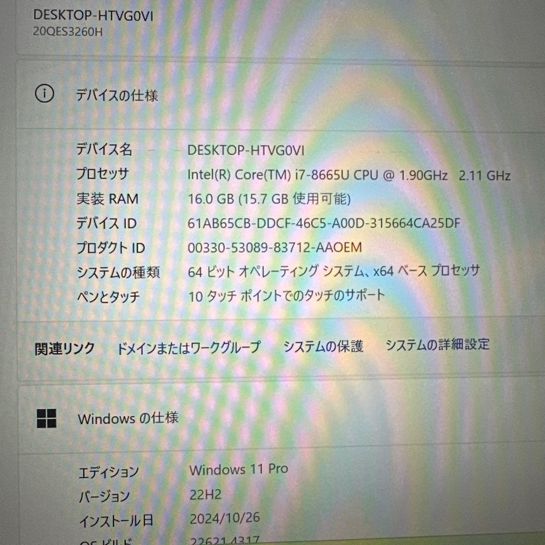 Windowsノート本体 Lenovo X1 Carbon i7 8665U 16GB LTE Touch