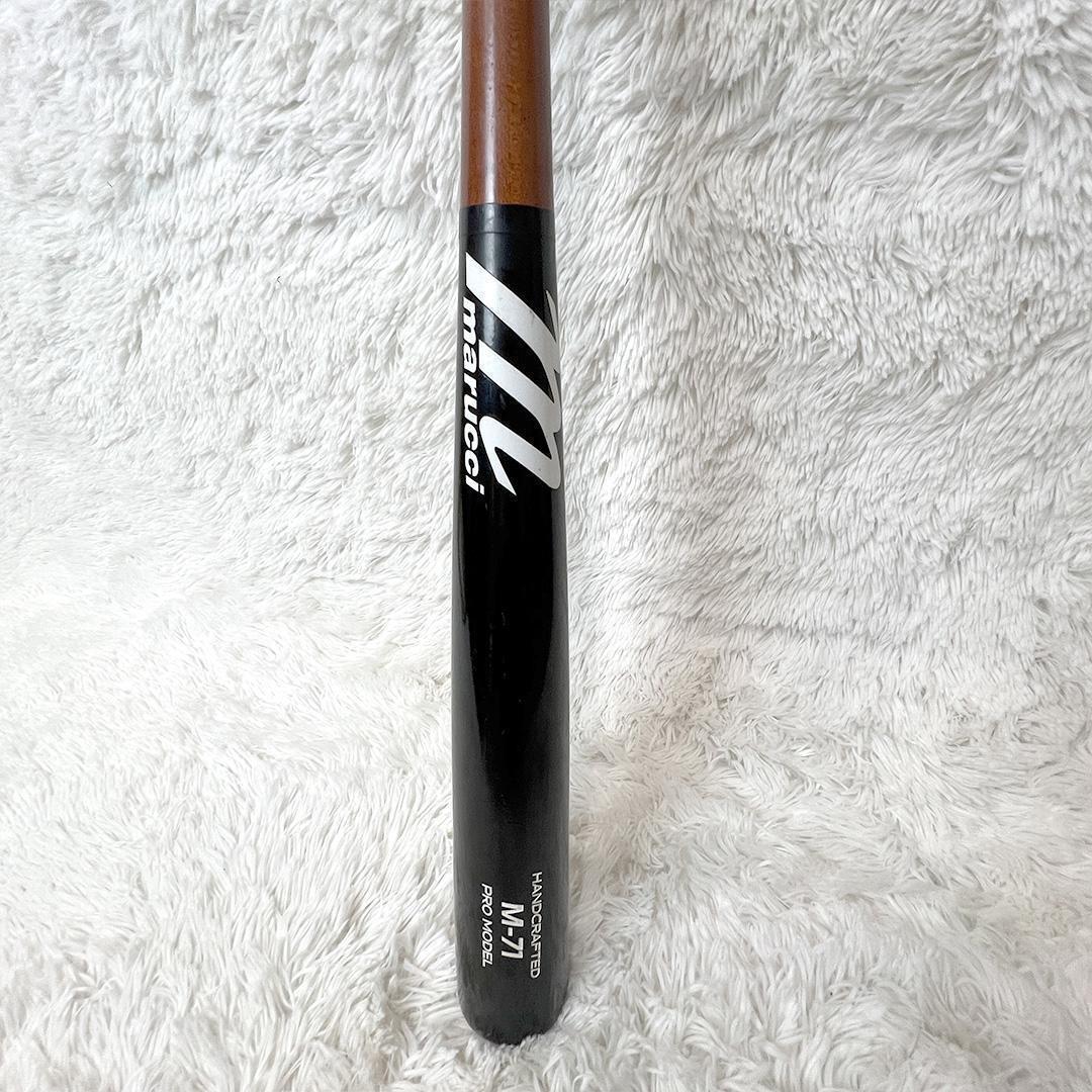 硬式木製バット マルーチ marucc M71 JAPAN PRO MODEL