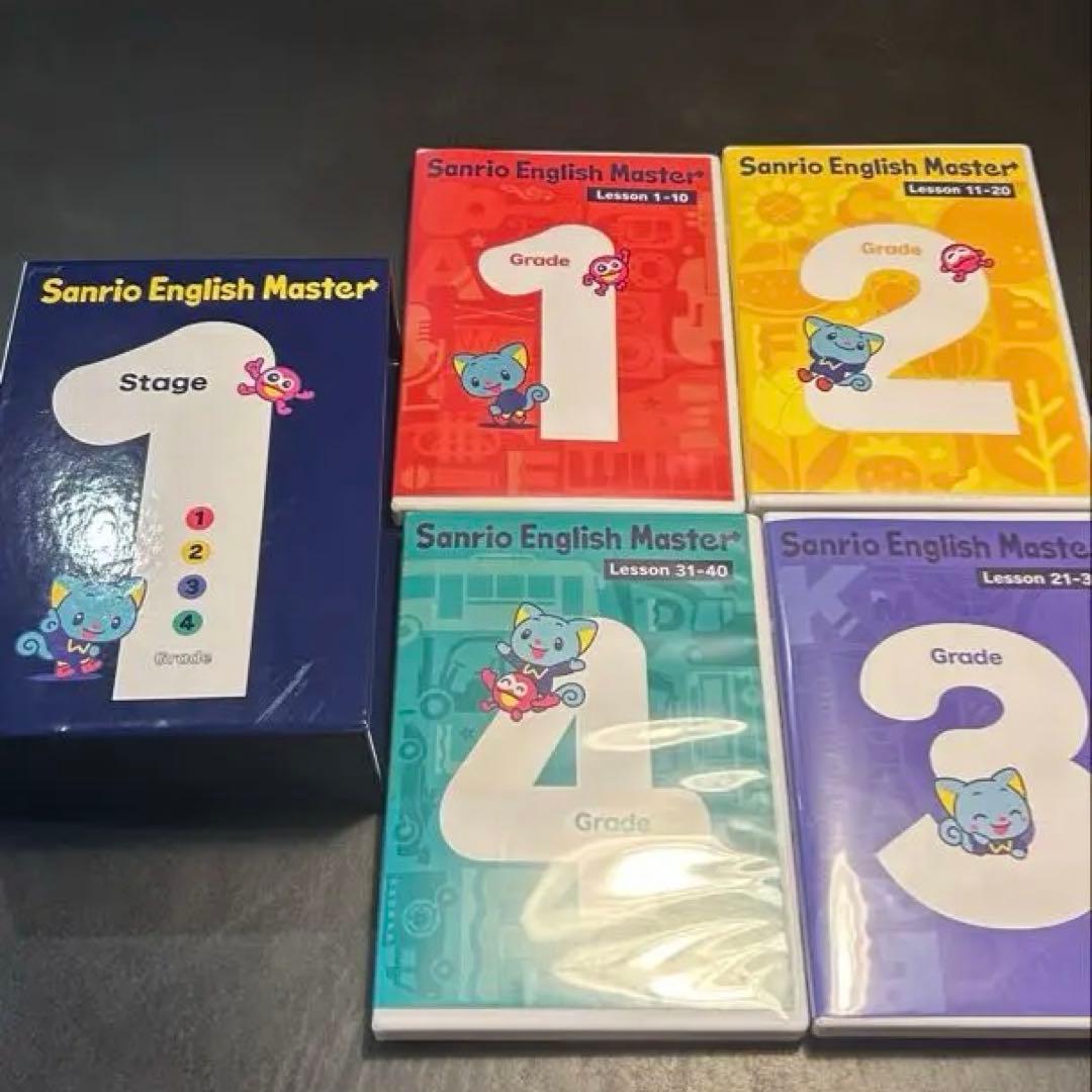 Sanrio English Master サンリオイングリッシュマスター