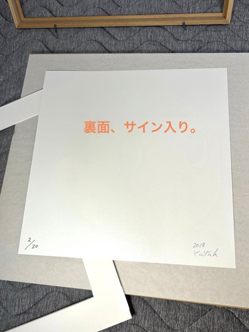 ハシヅメユウヤ　「eyewater」 直筆サイン入り 額装 現代アート