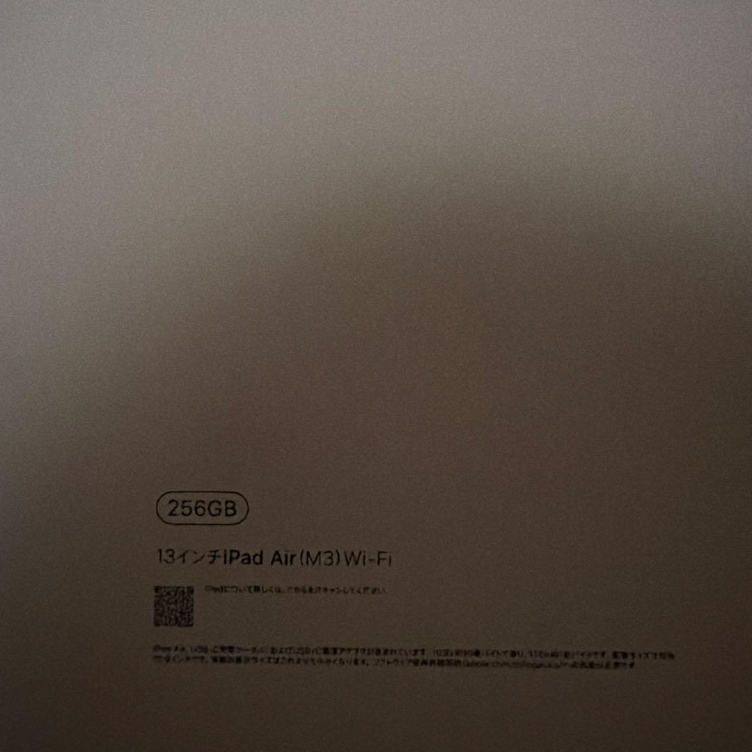 13インチiPad Air（M3）256ギガ Wi-Fiモデル ブルー
