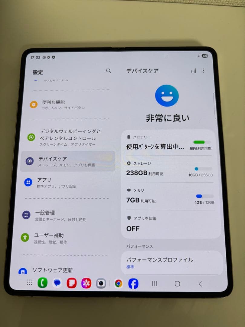 【中古品】Galaxy Z Fold 4 香港版 256GB ベージュ色