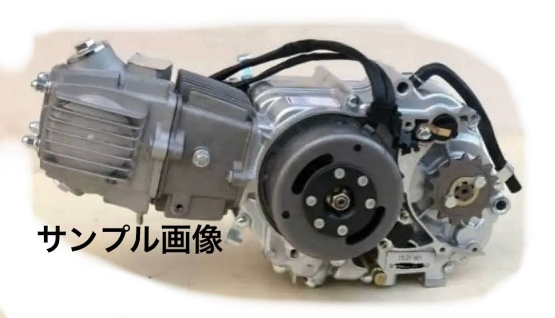 遠心クラッチ110cc中華エンジン カブモンキーゴリラ12v‼️セール中‼️