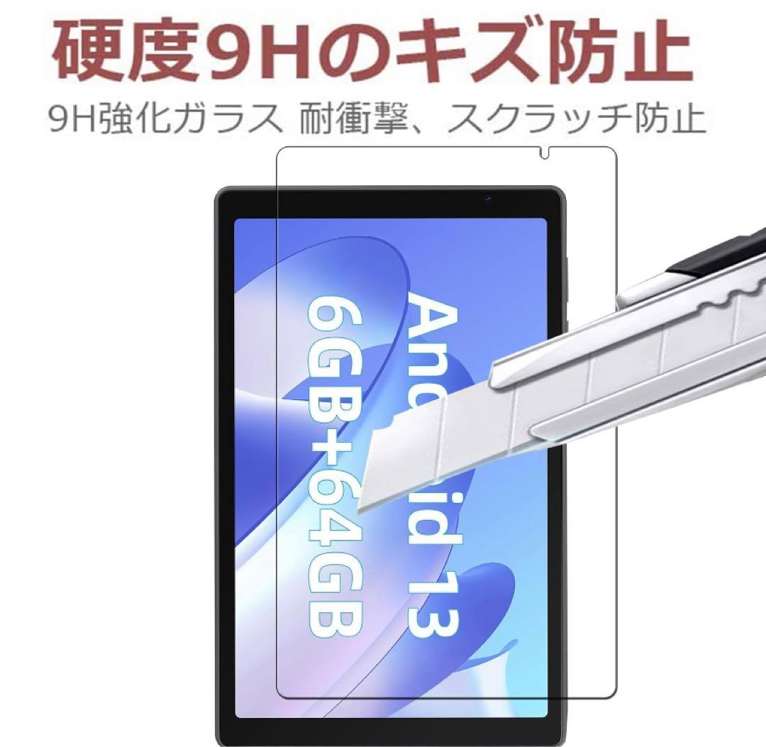 Velorim P11 10インチ ガラス フィルム 液晶 保護 9H