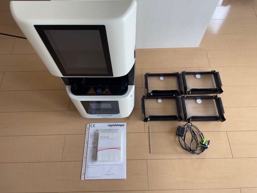 rapidshape P20 3D プリンター 歯科技工