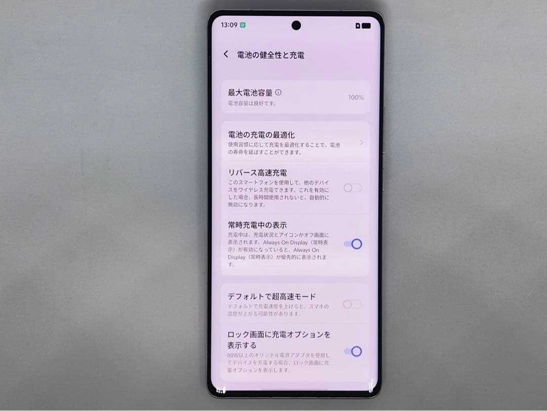 【最終値下げ】vivo x100 Ultra【512GB/ホワイト】