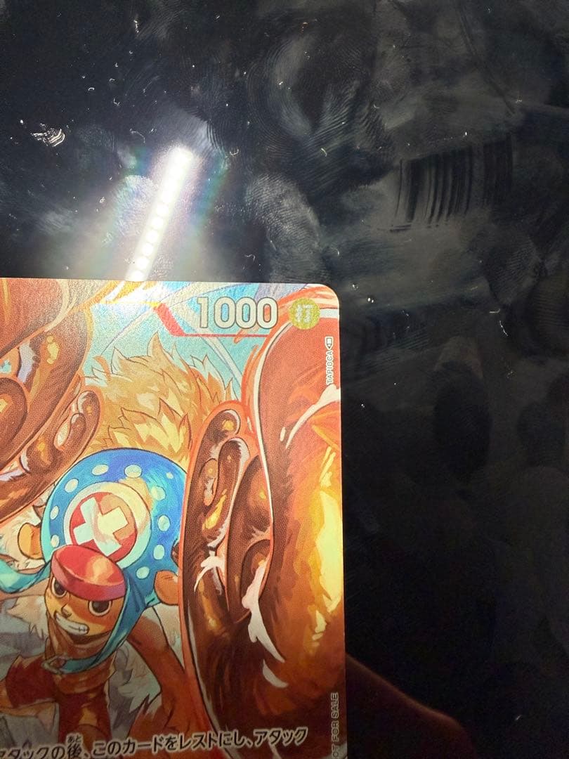 トニートニー・チョッパー C ST01-006