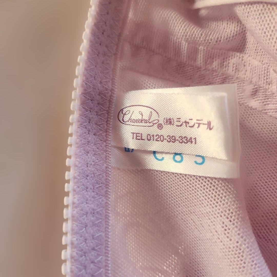 専用　シャンデール　パープル ボディースーツ C85