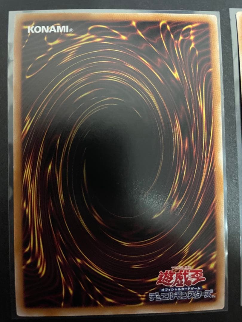 遊戯王　無垢なる者メディウス　プリズマ　プリシク　3枚