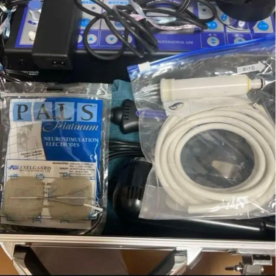 アミン　リファインプロ