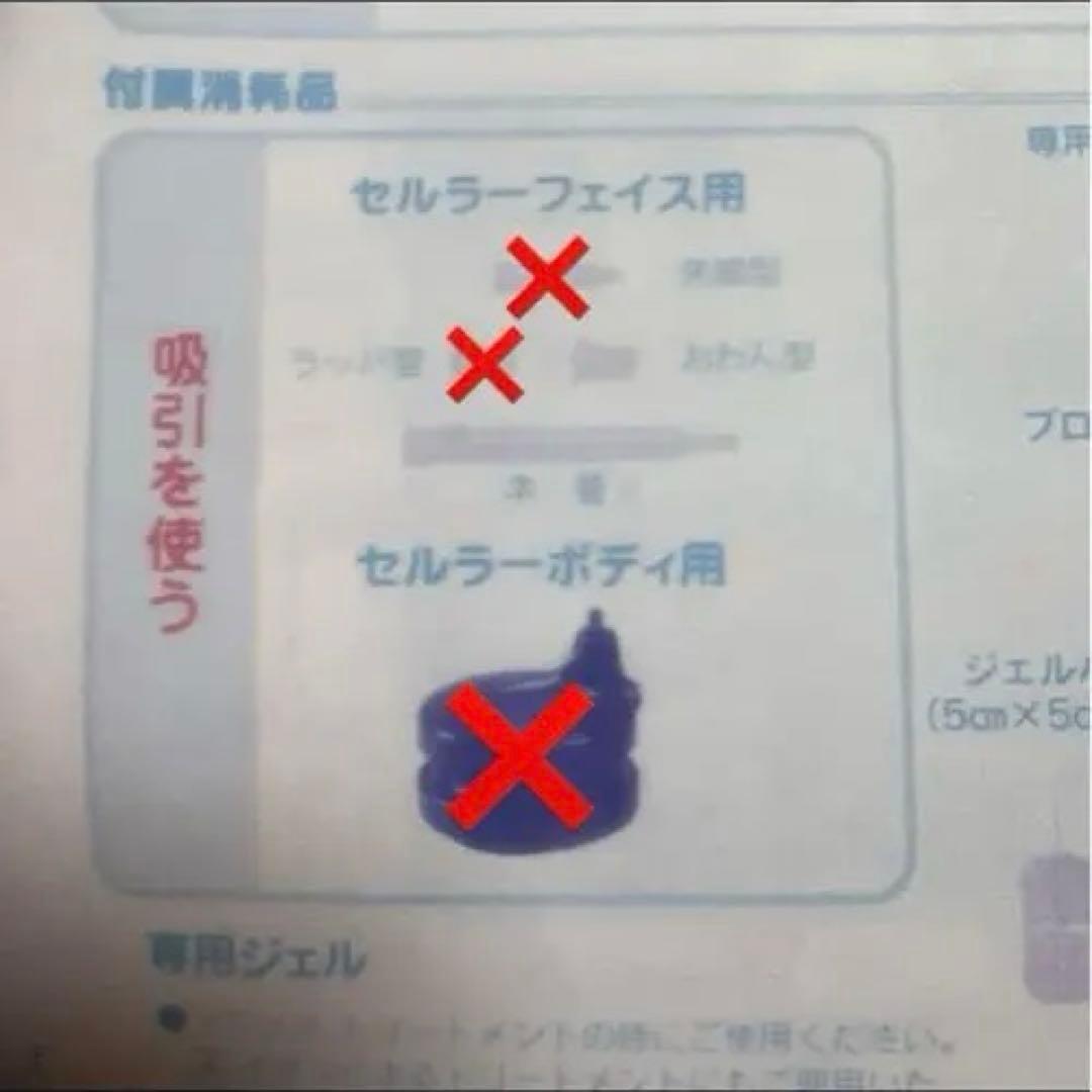 アミン　リファインプロ