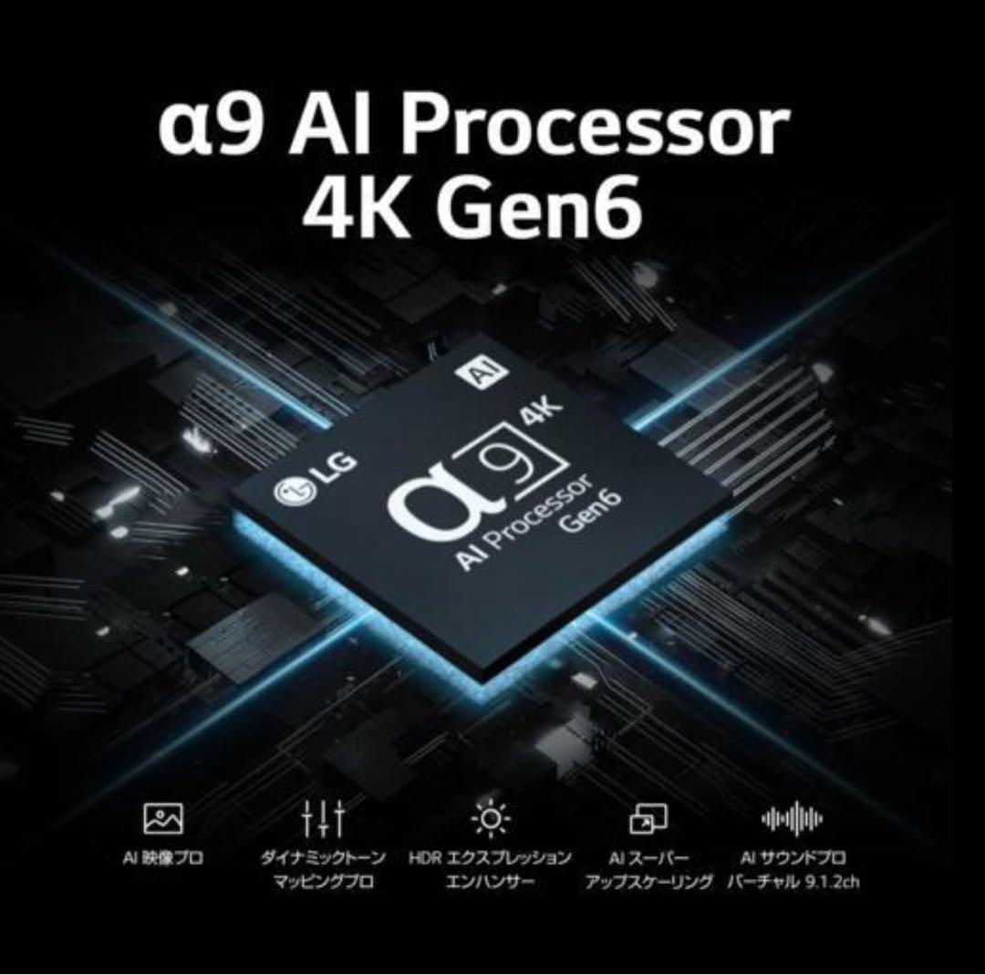 中古　LG OLED55C3PJA 4Kチューナー有機ELテレビ　55V型