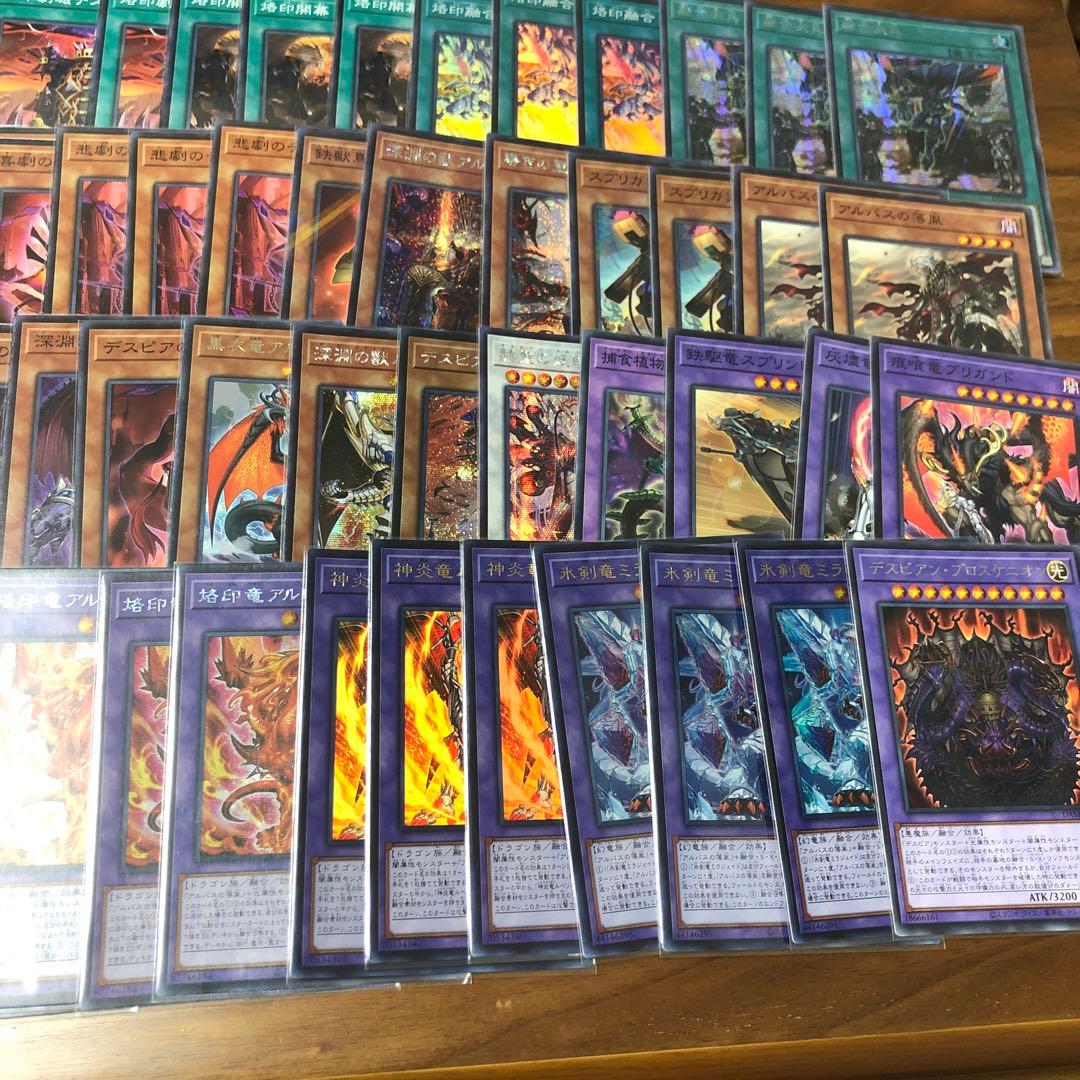 烙印　アジア　パーツ　烙印融合　ミラジェイド　融合派兵　カルテシア　アルベル