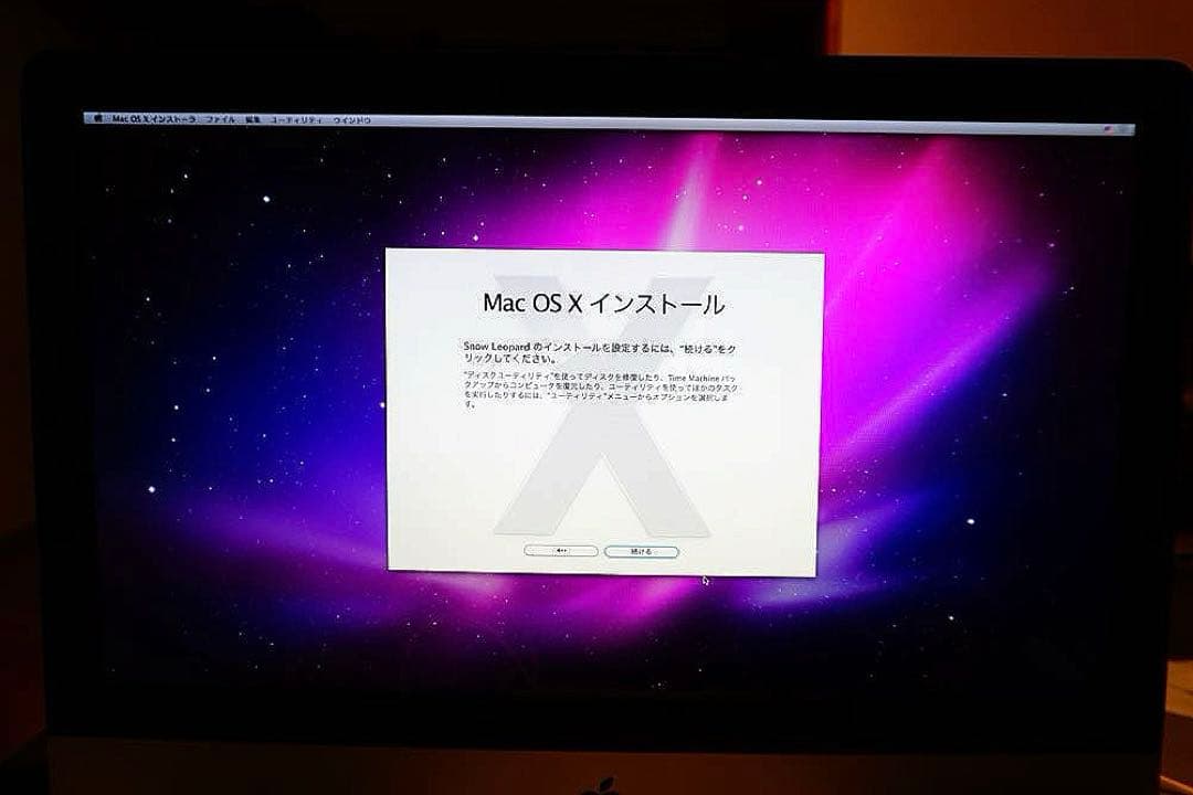 Apple iMac 21.5インチ（late2009） デスクトップ型パソコン
