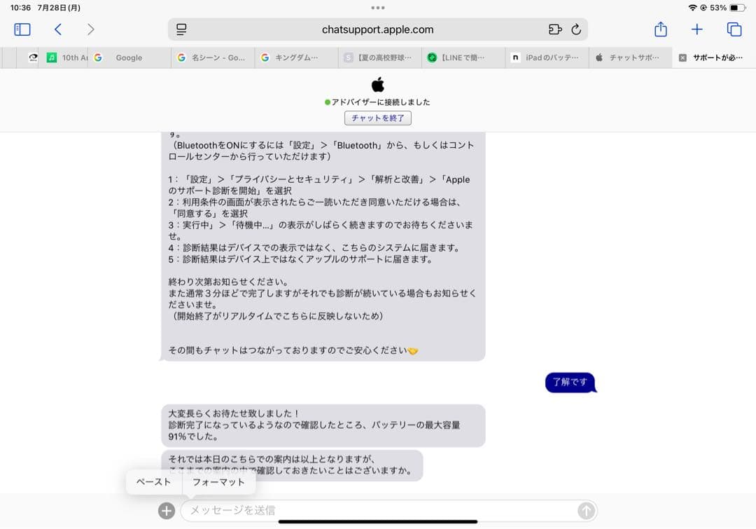 iPadPro11inch 第4世代 ＋ケース ApplePencil付き