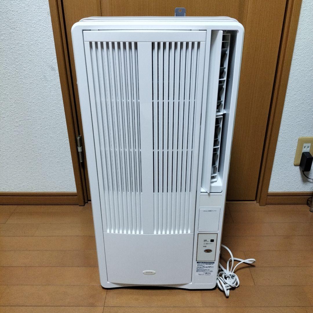 KOIZUMI 窓用エアコン KAW-1602　冷房専用