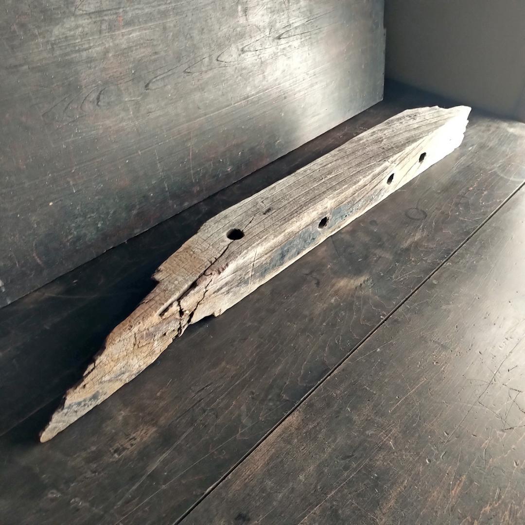 【送料込み】【古材⑪　農民具パーツ・部材　アート オブジェ】