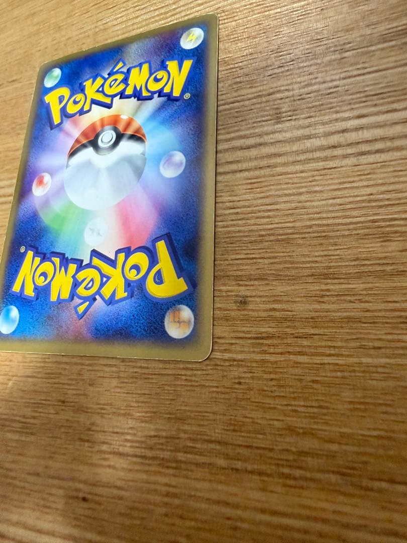 リザードンex ランダム構築スターター 012/052 超希少