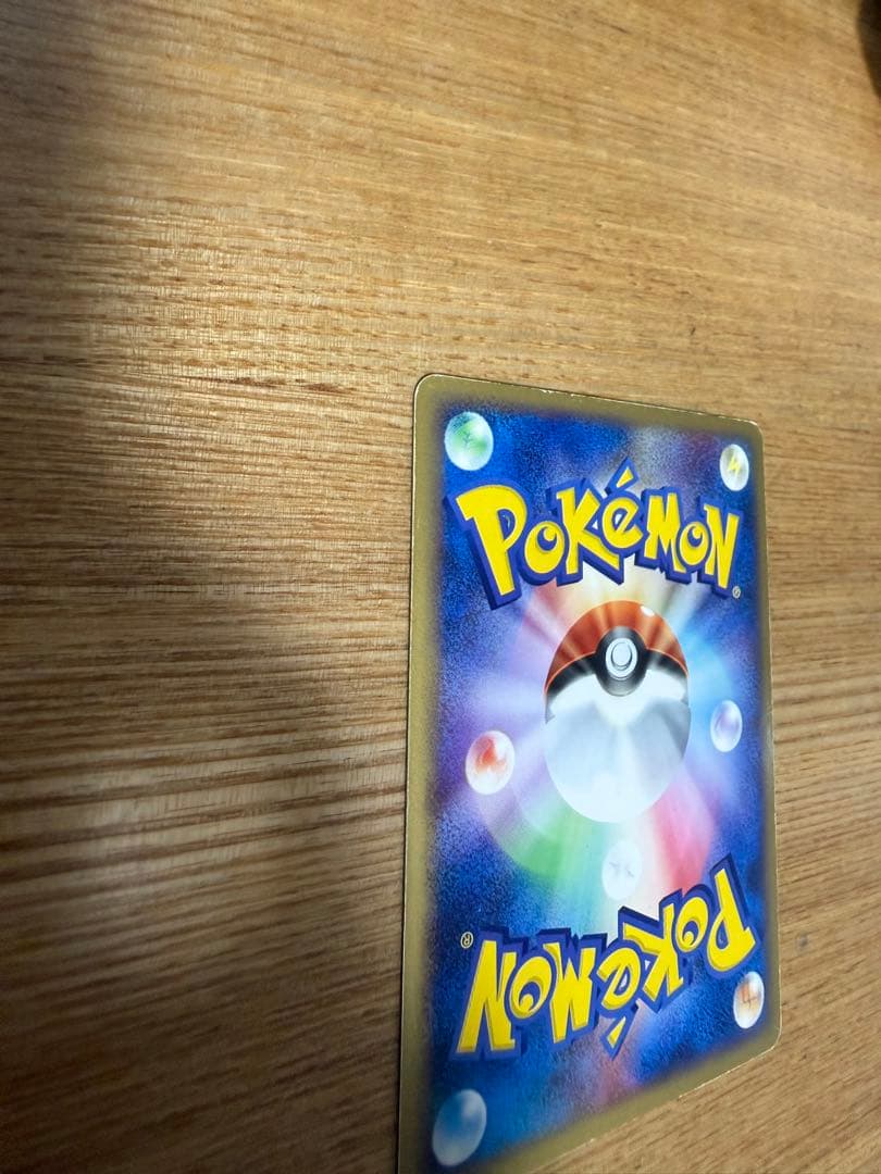 リザードンex ランダム構築スターター 012/052 超希少