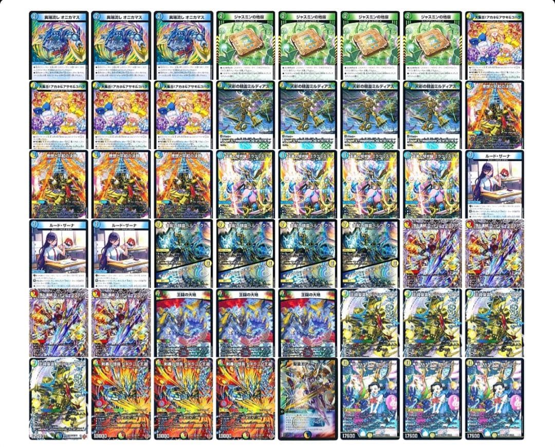 【追跡付き】CS優勝構築 4cアルファディオス デッキ 最新リスト