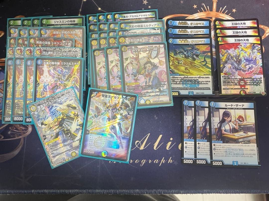 【追跡付き】CS優勝構築 4cアルファディオス デッキ 最新リスト