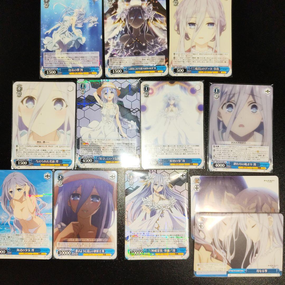 メ*イ様 ヴァイス　デート・ア・ライブ 　Vol.3　RR以下　4コン　　時崎狂