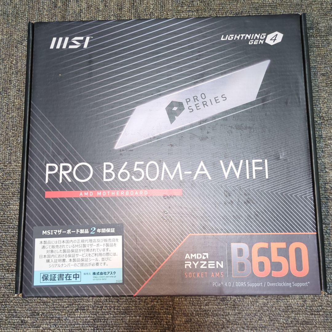 MSI PRO B650M-A WIFI マザーボード