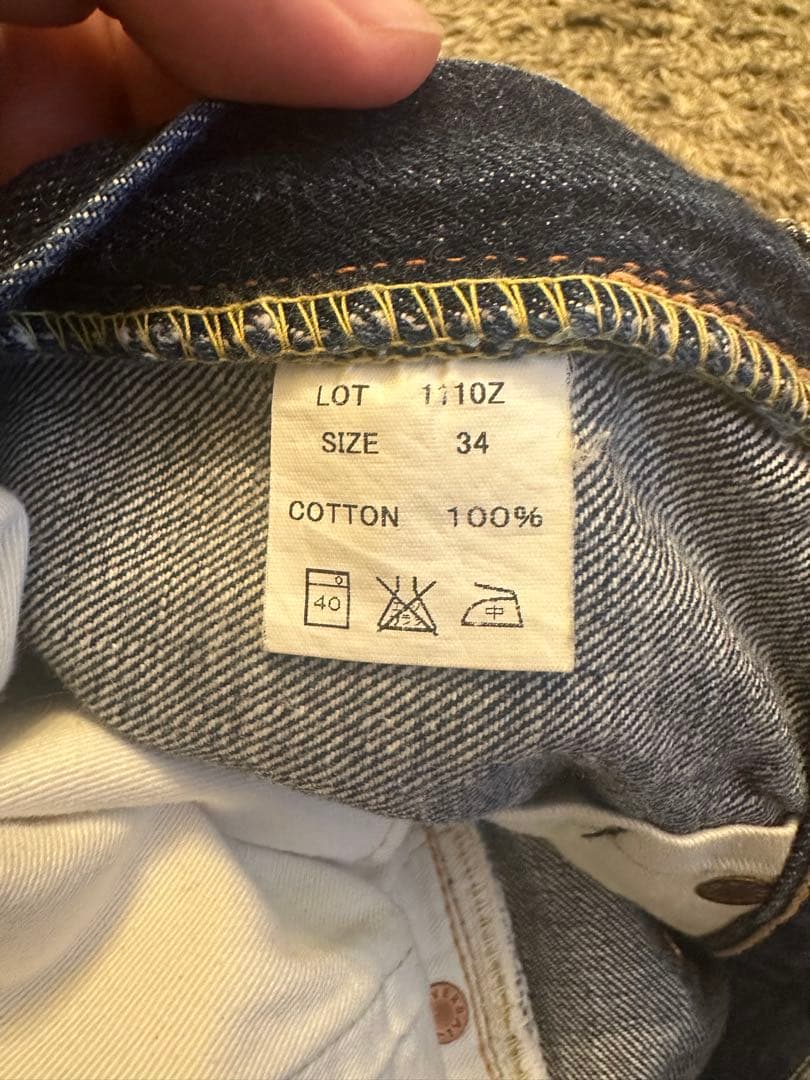 フルカウント 1110Z w34