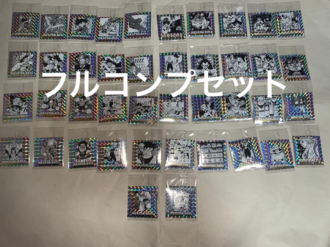 ドラゴンボール40周年記念 シールウエハース2 フルコンプセット