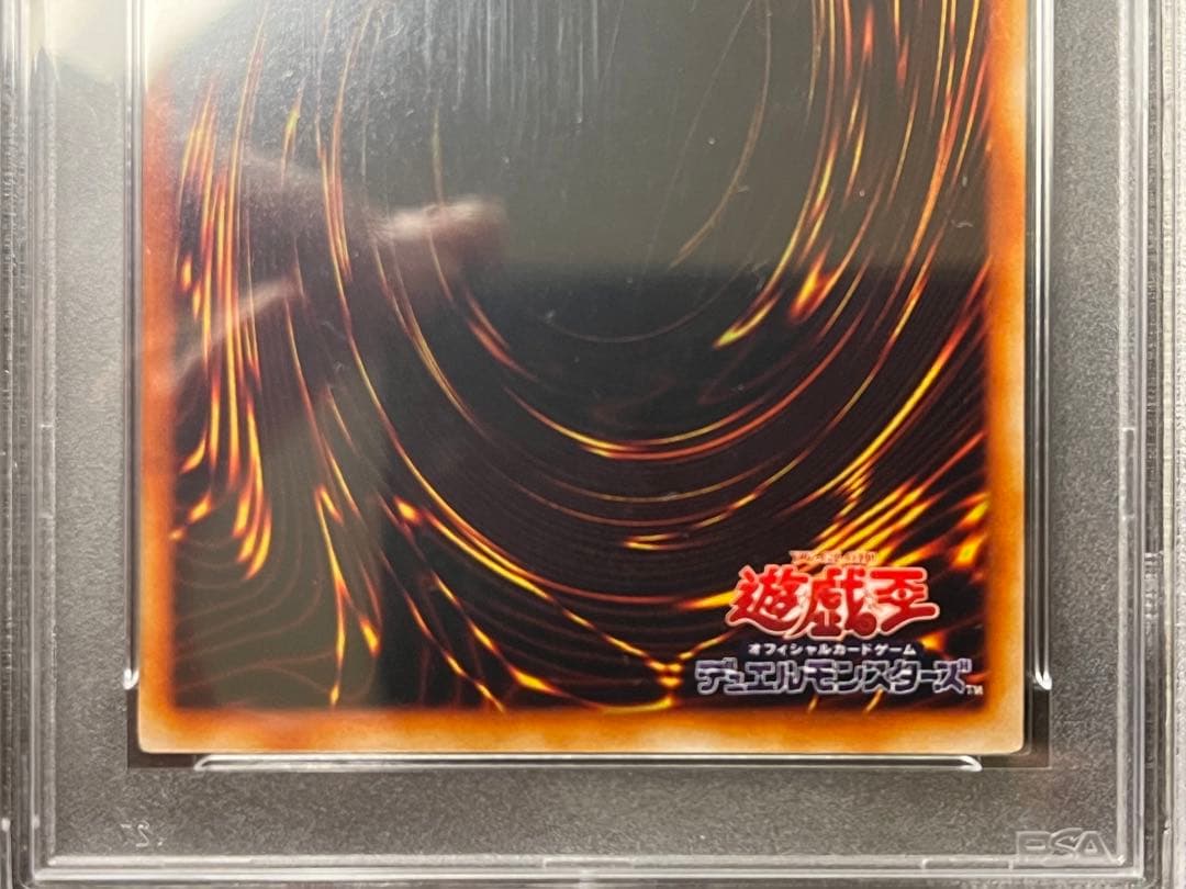 《PSA10》究極完全態・グレート・モス レリーフ［100枚以下/ワンオーナー］