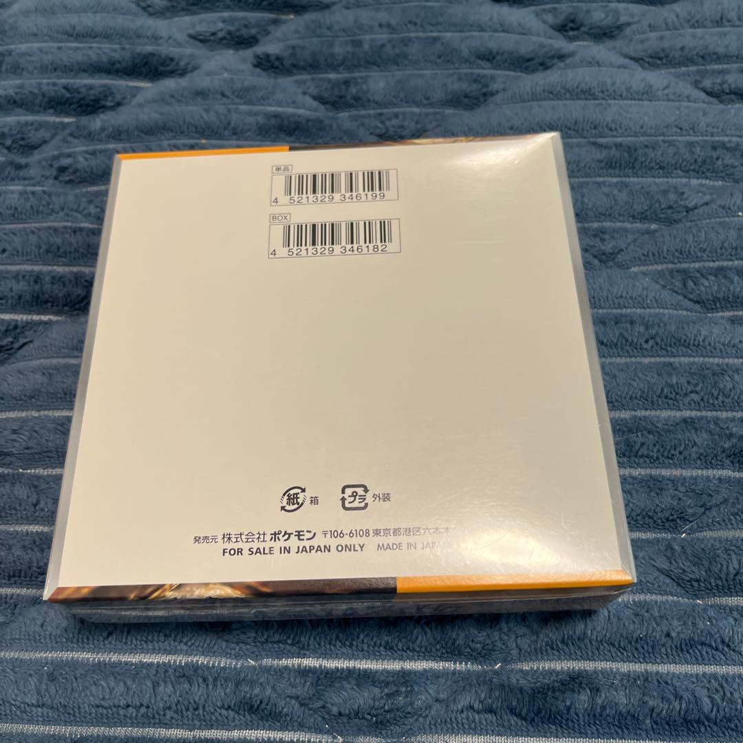 ポケモンカードゲーム クレイバースト シュリンク付き未開封