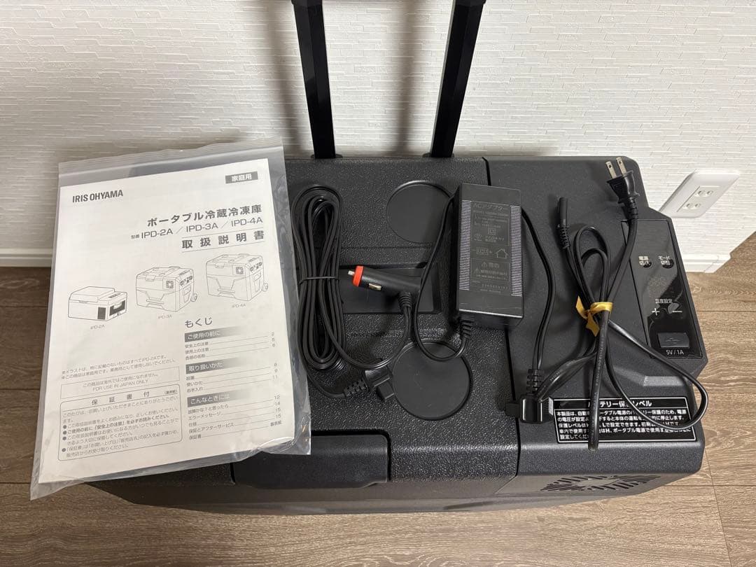 ポータブル冷蔵冷凍庫庫 IRIS OHYAMA IPD-4A-B 40L