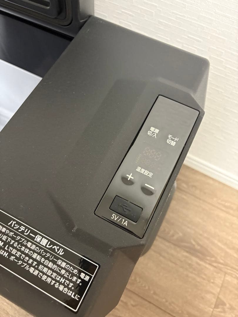 ポータブル冷蔵冷凍庫庫 IRIS OHYAMA IPD-4A-B 40L