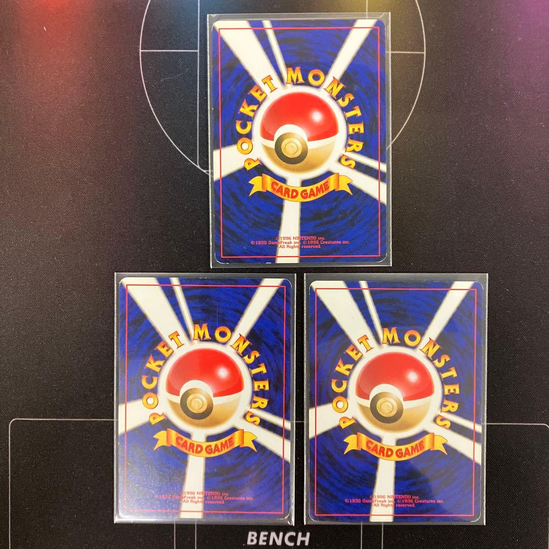 カスミのなみだ　カスミのいかり　カスミの勝負 旧裏　送料無料　即購入可能