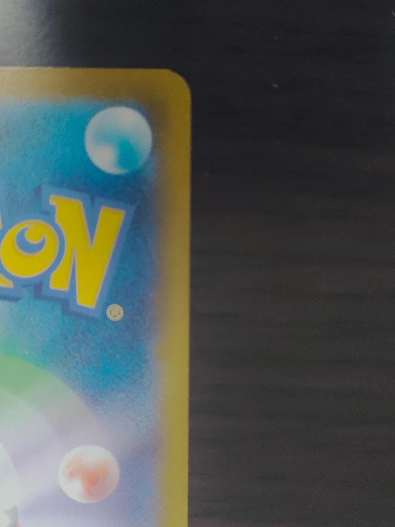 ムニキスゼロ/めいのはげまし/SAR/115/080