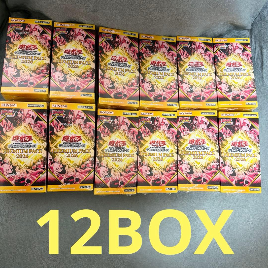 【24時間内発送】12BOX プレミアムパック2026 遊戯王 ジャンプフェスタ