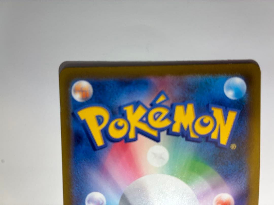 【美品】ポケモンカード カナリィ SAR 2枚セット