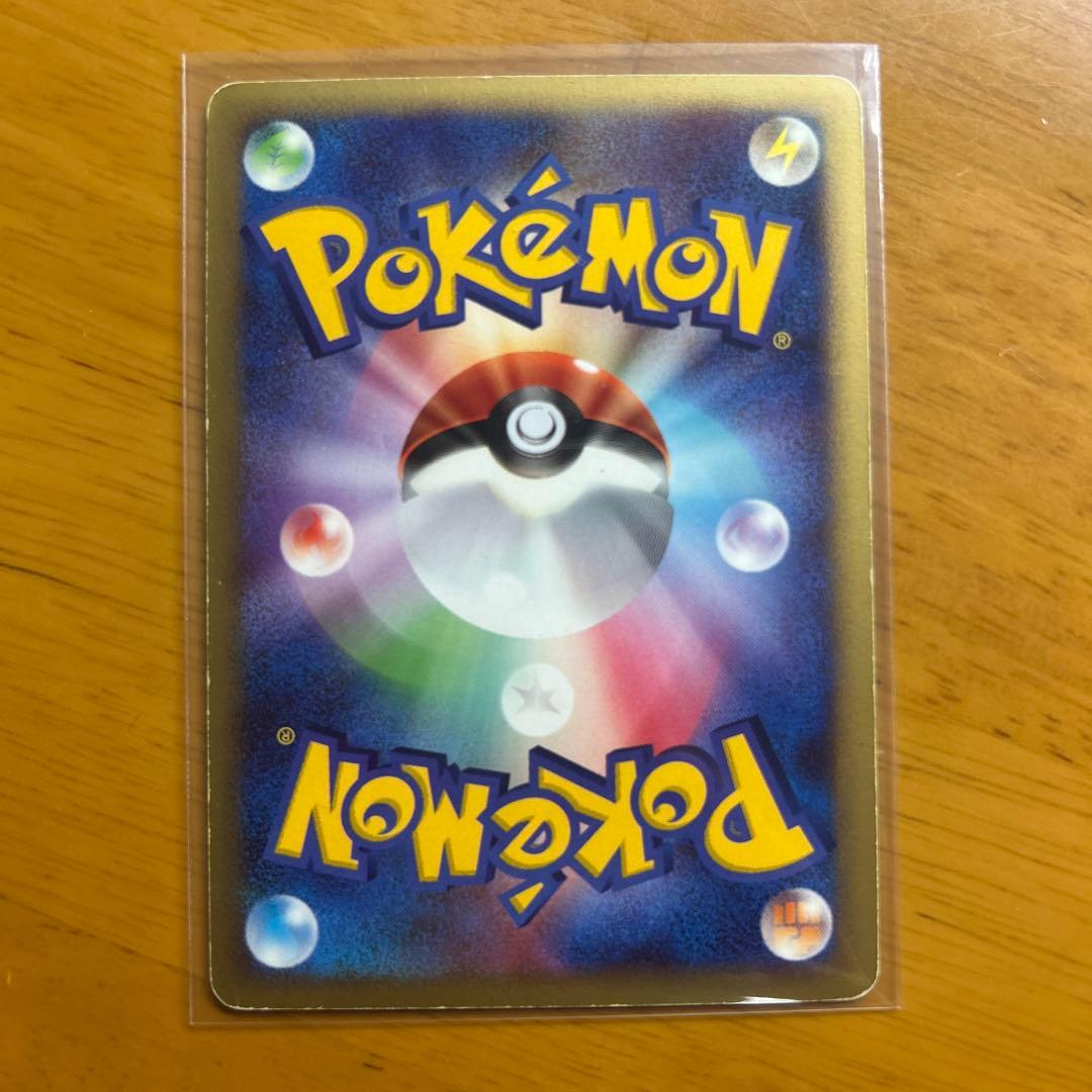 ダークライ ★ 拡張パック 月光の追跡 DP4