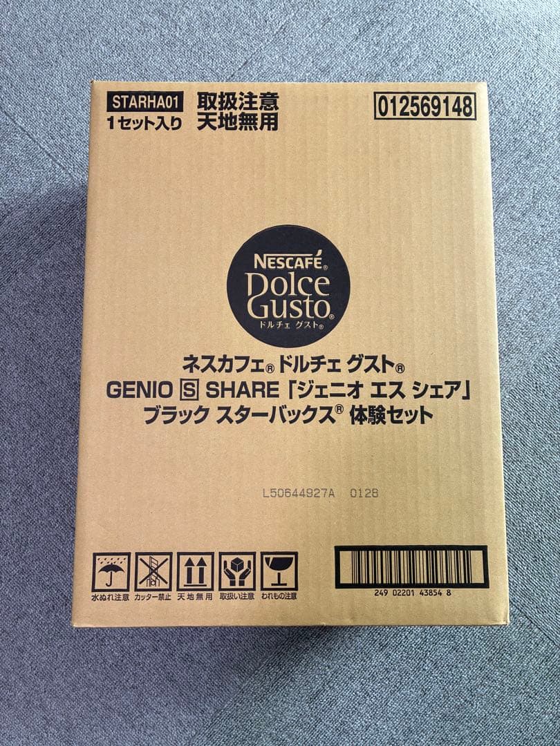ネスカフェ ドルチェ グスト ジェニオ エス シェア ブラック