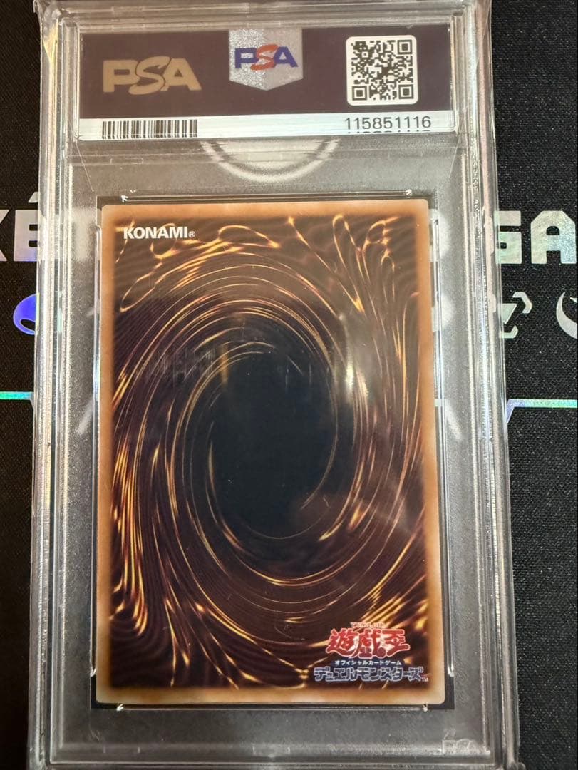 閃刀姫 レイ 25th 闇 PSA10