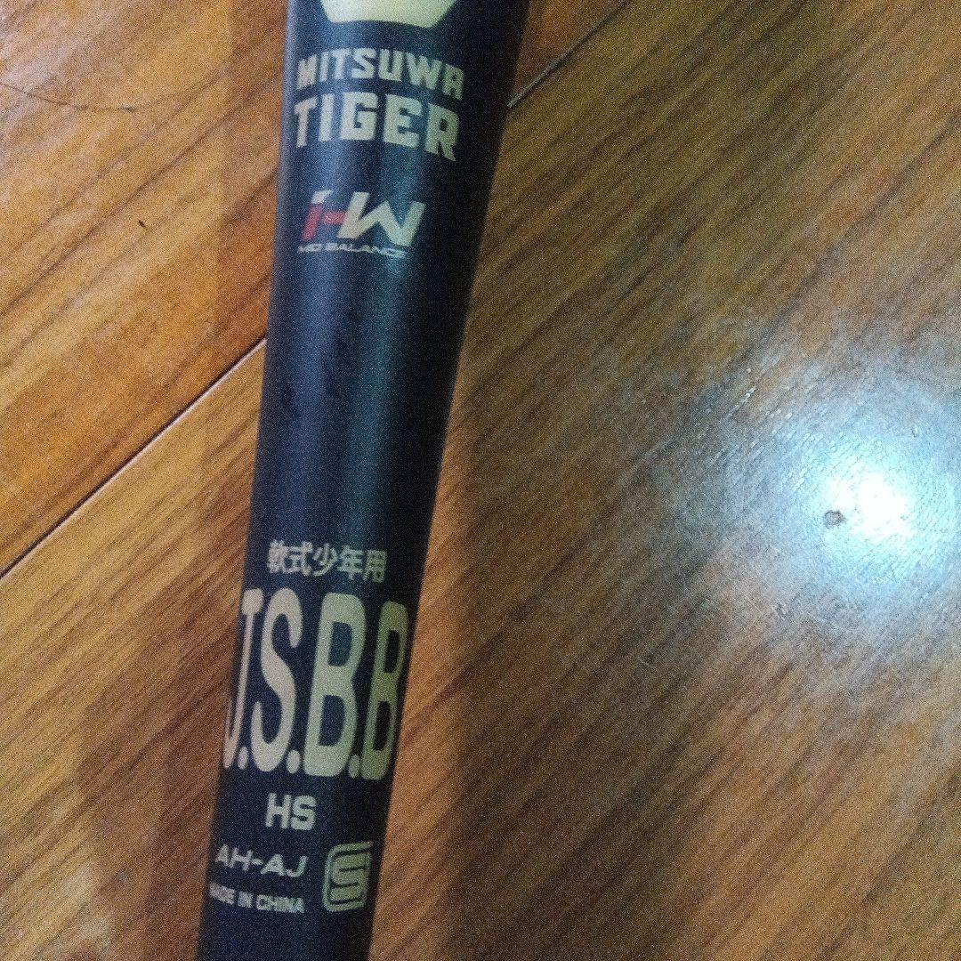 REVOLTIGER iota レボルタイガーイオタハイパーウィップ軟式バット