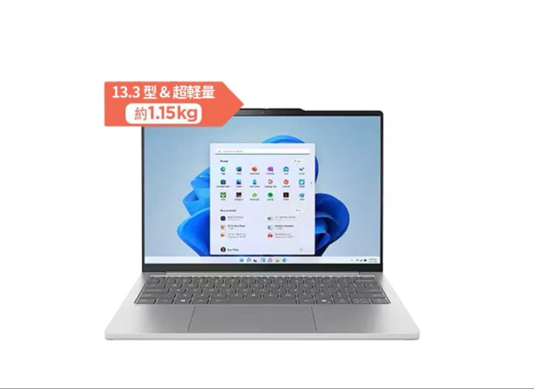 Lenovo IdeaPad Slim 5 Light Gen 10（13.3）