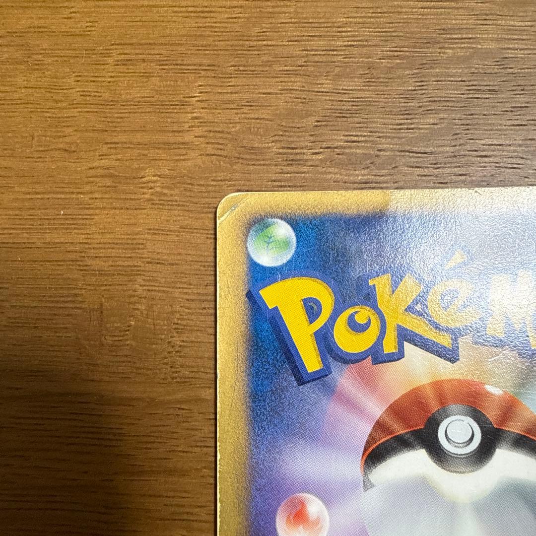 ポケモンパルシティ(ニャース&オドシシ) バトルロードサマー2007