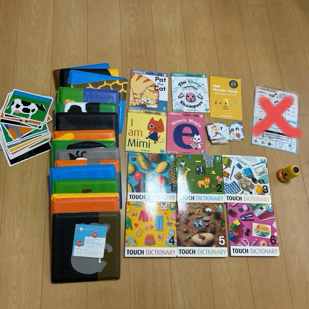 ワールドワイドキッズ フォニックス タッチディクショナリー　アニマルマット