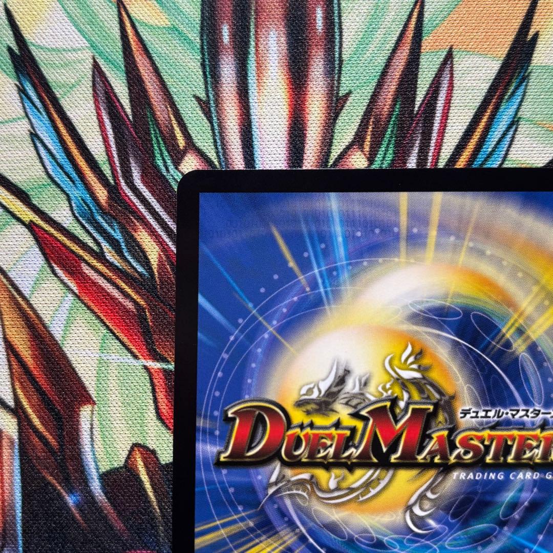 【メルカリ便】 偽りの希望 鬼丸「終斗」 鬼丸ピリオド 金トレジャー