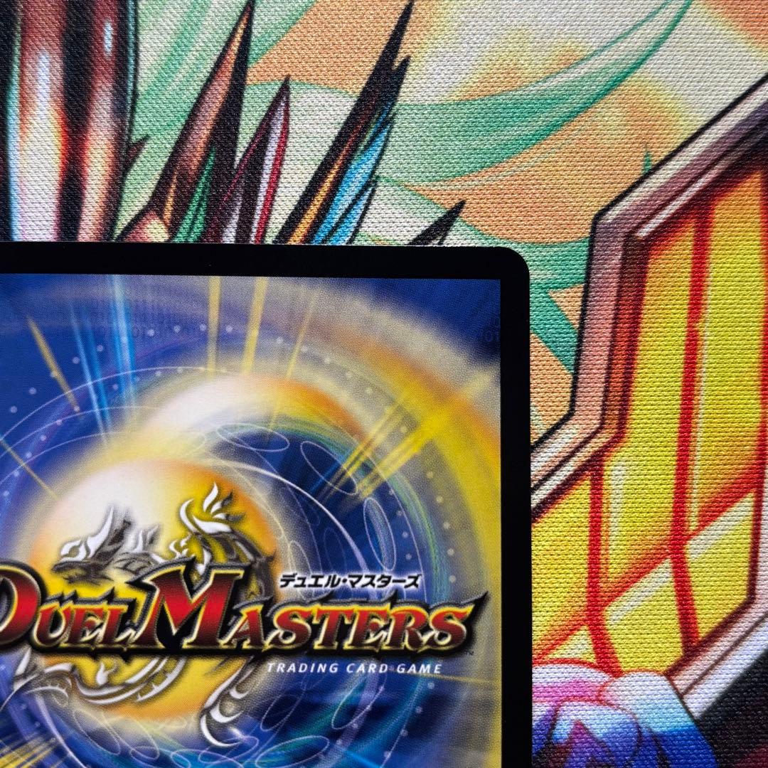 【メルカリ便】 偽りの希望 鬼丸「終斗」 鬼丸ピリオド 金トレジャー